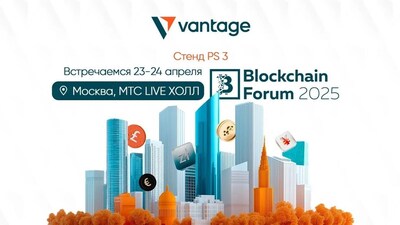 Vantage Make a Strong Presence Upcoming Blockchain Forum Moscow - Vantage Russia to Make a Strong Presence at the Upcoming Blockchain Forum in Moscow